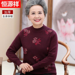 恒源祥毛衣女中老年人媽媽裝秋冬羊毛衫加肥奶奶裝大碼針織打底衫