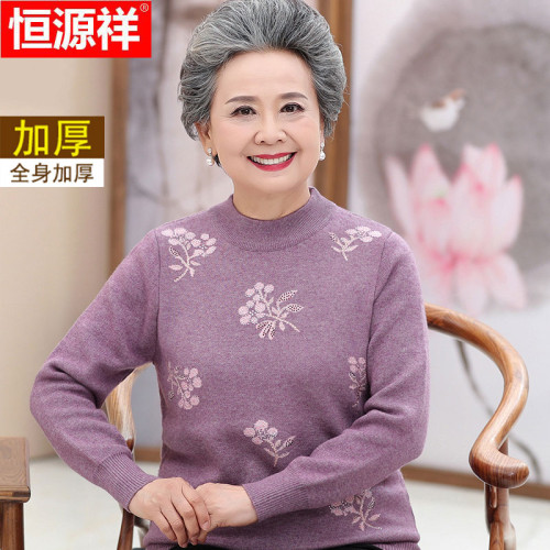 恒源祥毛衣女中老年人媽媽裝秋冬羊毛衫加肥奶奶裝大碼針織打底衫