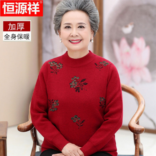 恒源祥毛衣女中老年人媽媽裝秋冬羊毛衫加肥奶奶裝大碼針織打底衫