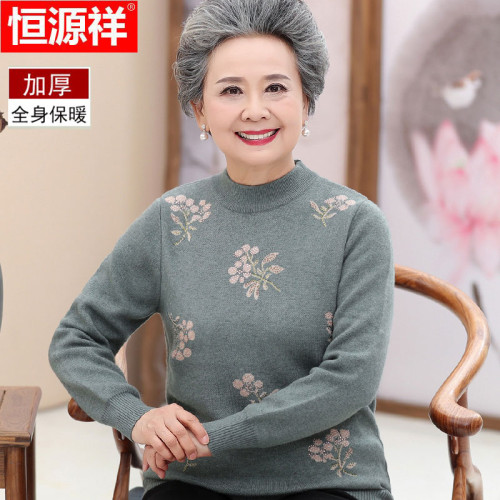 恒源祥毛衣女中老年人媽媽裝秋冬羊毛衫加肥奶奶裝大碼針織打底衫