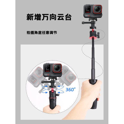 適Insta360AcePro2自拍桿Go手持桿三腳架影石手柄延長支架Ace配件