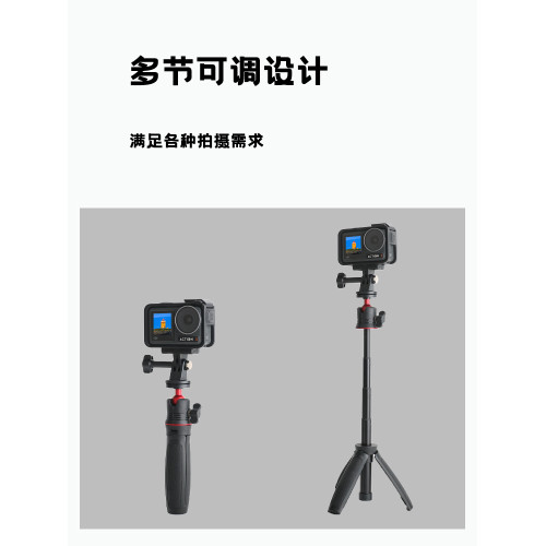 適Insta360AcePro2自拍桿Go手持桿三腳架影石手柄延長支架Ace配件