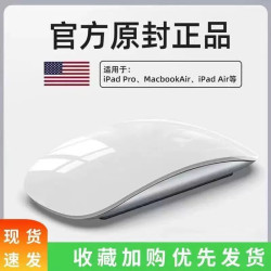 無線藍牙妙控滑鼠MacBookPro適用蘋果靜音ipad筆記型電腦手機通用