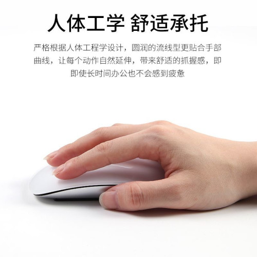 無線藍牙妙控滑鼠MacBookPro適用蘋果靜音ipad筆記型電腦手機通用