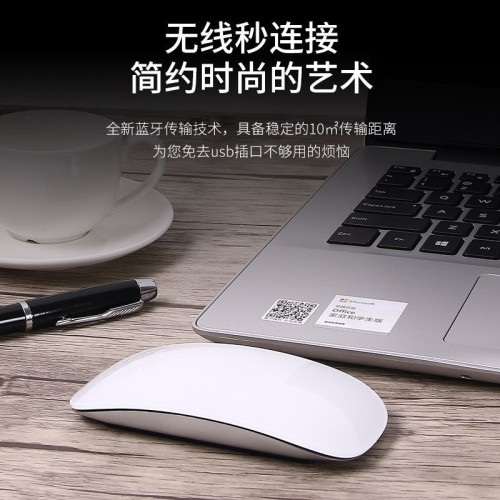 無線藍牙妙控滑鼠MacBookPro適用蘋果靜音ipad筆記型電腦手機通用