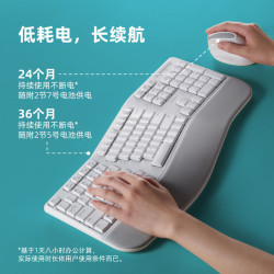 日本山業無線鍵盤滑鼠套裝靜音人體工學辦公桌上型筆電通用鍵鼠