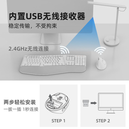 日本山業無線鍵盤滑鼠套裝靜音人體工學辦公桌上型筆電通用鍵鼠