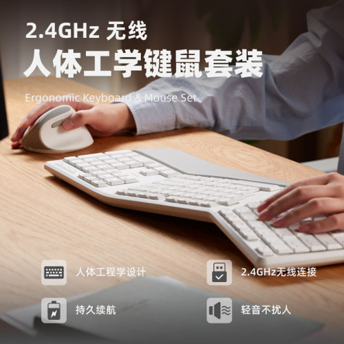 日本山業無線鍵盤滑鼠套裝靜音人體工學辦公桌上型筆電通用鍵鼠