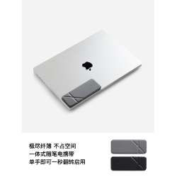 MOFT筆記型電腦拓展磁吸手機支架MagSafe磁吸懸浮外接折曡多功能可攜式顯示器拓展架筆電多屏磁吸手機支架