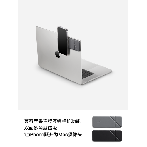 MOFT筆記型電腦拓展磁吸手機支架MagSafe磁吸懸浮外接折曡多功能可攜式顯示器拓展架筆電多屏磁吸手機支架