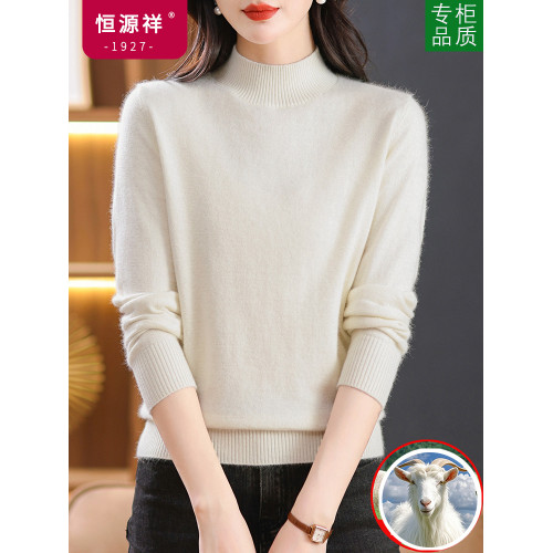 恒源祥羊毛絨衫女秋冬2024新款時尚羊毛半高領毛衣洋氣內搭打底衫