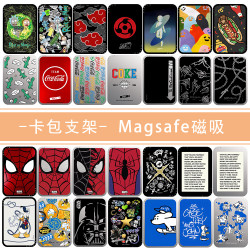 Magsafe磁吸鏡面卡包手機支架啪嗒瑞克莫蒂咒術迴戰海賊王咒術男