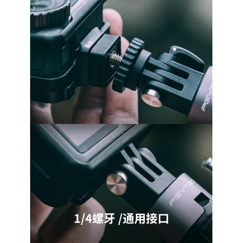 PGYTECH三腳架用於gopro13配件支架手持Action5自拍桿延長桿POCKET3運動相機配件Osmo360支架Insta360 X5配件