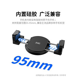 JJC 磁吸手機夾 magsafe手機支架跑步機健身房車用戶外運動廚房浴室衛生間厠所牆上掛壁神器