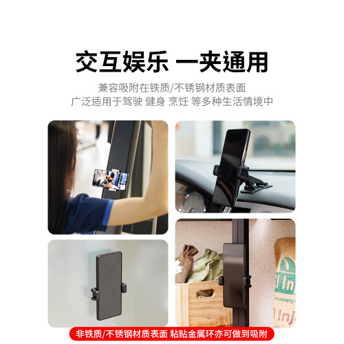 JJC 磁吸手機夾 magsafe手機支架跑步機健身房車用戶外運動廚房浴室衛生間厠所牆上掛壁神器
