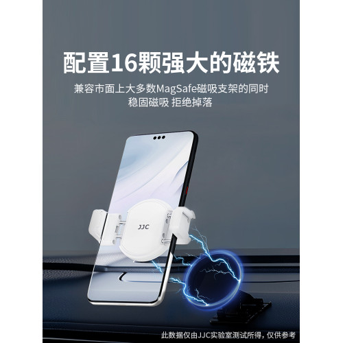 JJC 磁吸手機夾 magsafe手機支架跑步機健身房車用戶外運動廚房浴室衛生間厠所牆上掛壁神器