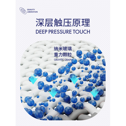 Gravity liberation兒童防蹬被重力被重力毯呵護睡眠壓力加重被子