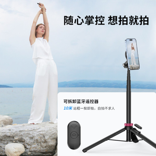 Ulanzi優籃子MT84小火炬手機自拍桿手機可攜式Vlog支架攝影自拍旅拍拍照神器適用於蘋果iphone16磁吸手機自拍桿