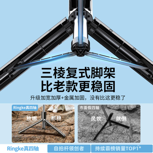 自拍桿旅遊可攜式落地三腳架手機360度旋轉2025新款通用多功能手持防抖雲台神器適用小米華爲蘋果專用支架 自拍桿旅遊可攜式落地三腳架手機360度旋轉2025新款通用多功能手持防抖雲台神器適用小米華爲蘋果專用支架