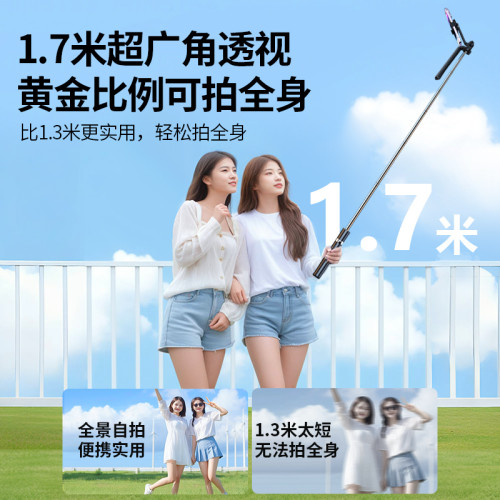 自拍桿旅遊可攜式落地三腳架手機360度旋轉2025新款通用多功能手持防抖雲台神器適用小米華爲蘋果專用支架 自拍桿旅遊可攜式落地三腳架手機360度旋轉2025新款通用多功能手持防抖雲台神器適用小米華爲蘋果專用支架