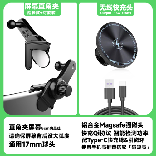 無線充磁吸Magsafe手機支架懸臂旋轉增高延長車用通用出風口17mm配件鋁合金適用於iPhone15Pro新能源電車