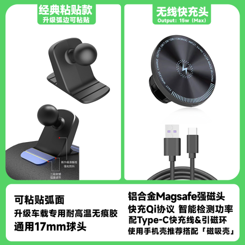 無線充磁吸Magsafe手機支架懸臂旋轉增高延長車用通用出風口17mm配件鋁合金適用於iPhone15Pro新能源電車