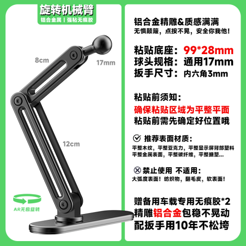 無線充磁吸Magsafe手機支架懸臂旋轉增高延長車用通用出風口17mm配件鋁合金適用於iPhone15Pro新能源電車