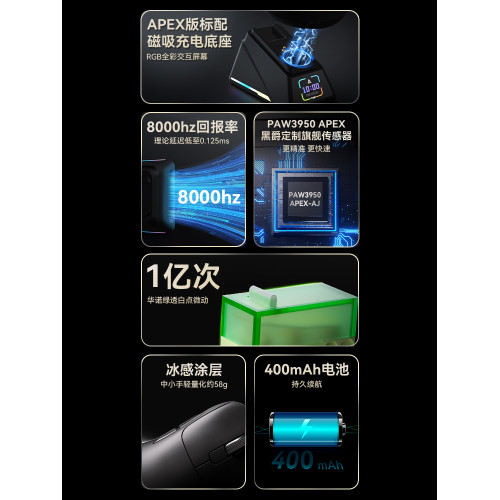 黑爵aj179 pro無線滑鼠paw3395輕量化三模電競遊戯8K APEX滑鼠