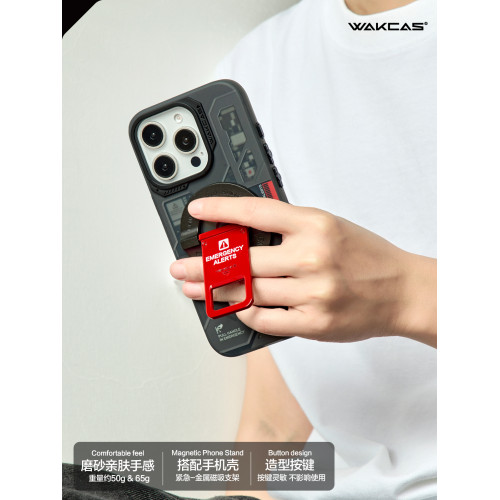 WAKCAS 緊急把手磁吸手機支架原創設計個性潮流旋轉支架金屬小衆磁吸支架鋁防掉支架適用小米14蘋果1516全系
