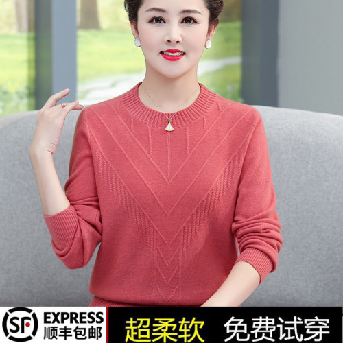 恒源祥胖媽媽裝羊絨衫女中老年秋冬打底衫毛衣大碼針織高檔羊毛衫
