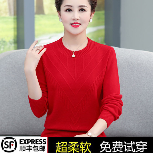 恒源祥胖媽媽裝羊絨衫女中老年秋冬打底衫毛衣大碼針織高檔羊毛衫