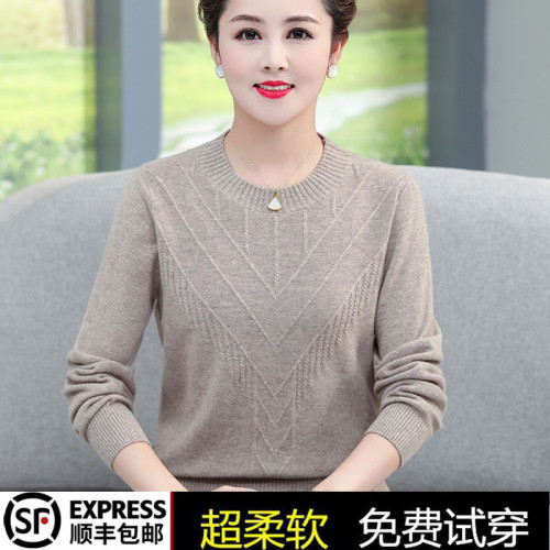 恒源祥胖媽媽裝羊絨衫女中老年秋冬打底衫毛衣大碼針織高檔羊毛衫