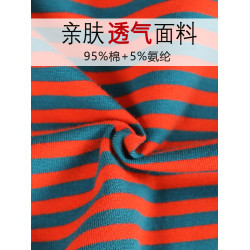 中老年媽媽秋衣60嵗老年人純棉條紋上衣外穿大碼200斤長袖打底衫