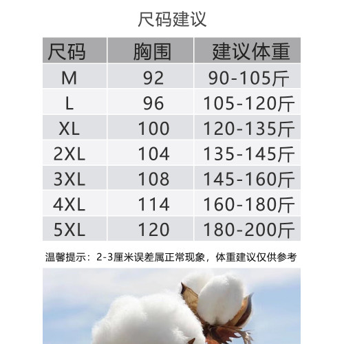 中老年媽媽秋衣60嵗老年人純棉條紋上衣外穿大碼200斤長袖打底衫