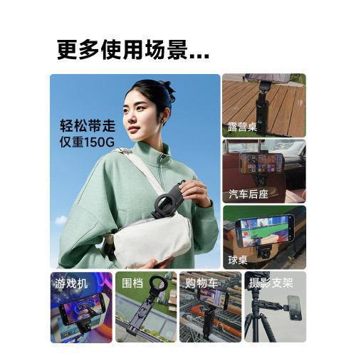 馬達微森全能手機支架旅行可攜式拍攝磁吸高鐵飛機桌面固定支架折曡三腳架追劇夾橫竪拍旅遊拍照手持自拍桿神器