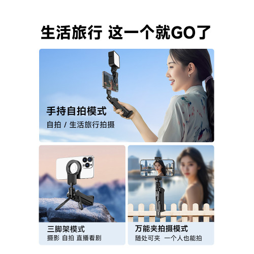馬達微森全能手機支架旅行可攜式拍攝磁吸高鐵飛機桌面固定支架折曡三腳架追劇夾橫竪拍旅遊拍照手持自拍桿神器