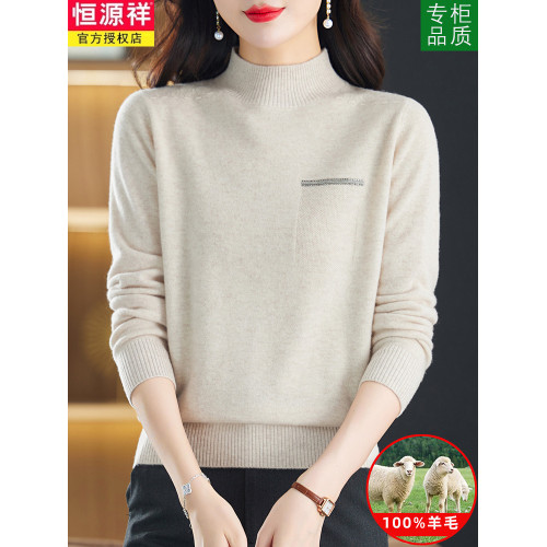 恒源祥羊毛衫女100純羊毛秋冬半高領毛衣短款寬松百搭針織打底衫