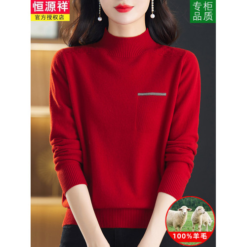 恒源祥羊毛衫女100純羊毛秋冬半高領毛衣短款寬松百搭針織打底衫