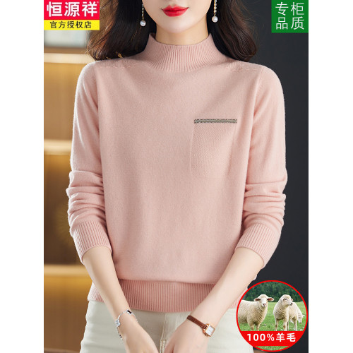 恒源祥羊毛衫女100純羊毛秋冬半高領毛衣短款寬松百搭針織打底衫