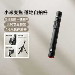 小米變焦落地自拍桿無線藍牙遙控多功能可攜式拍照支架大尺寸三角架