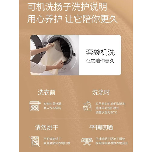 無縫打底王！德國敭子可機洗純羊毛半高領圓領打底針織衫WITTYFOX