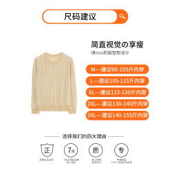 媽媽春秋時尚羊毛打底衫中年女裝2025新款毛衣中老年秋裝針織上衣