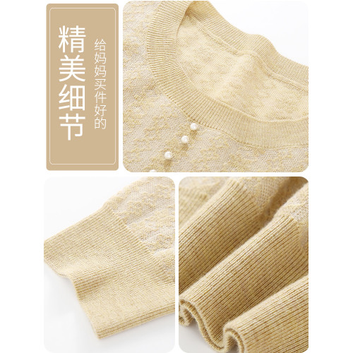 媽媽春秋時尚羊毛打底衫中年女裝2025新款毛衣中老年秋裝針織上衣