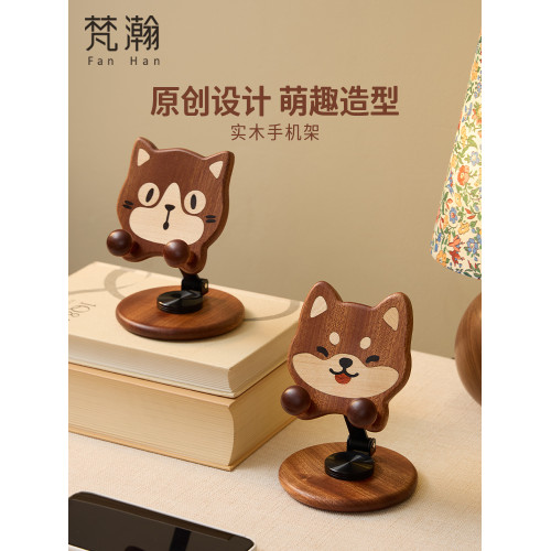 梵瀚 可愛手機支架可折曡旋轉調節辦公室桌面2025新款平板支撐架