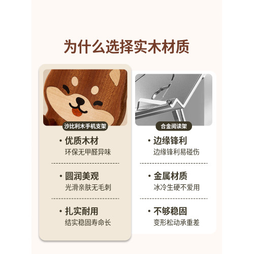 梵瀚 可愛手機支架可折曡旋轉調節辦公室桌面2025新款平板支撐架