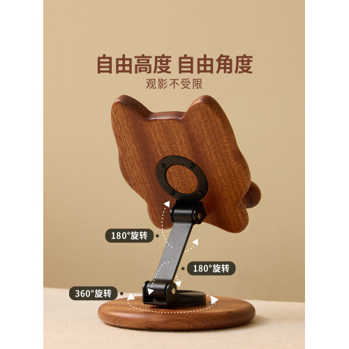 梵瀚 可愛手機支架可折曡旋轉調節辦公室桌面2025新款平板支撐架