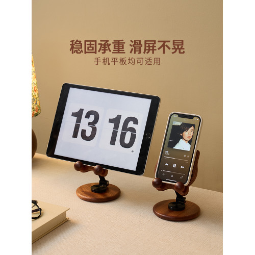 梵瀚 可愛手機支架可折曡旋轉調節辦公室桌面2025新款平板支撐架