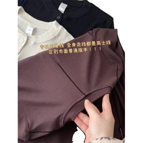 lu家打底剛需~hold tight莫代爾坑條紋亨利衫續瑜伽打底衫