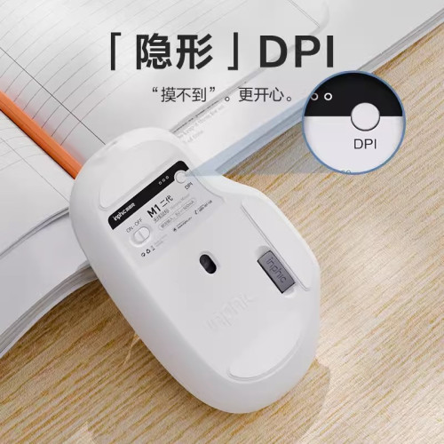 英菲克M1二代無線滑鼠藍牙靜音無聲typec可充電筆電男女生無限