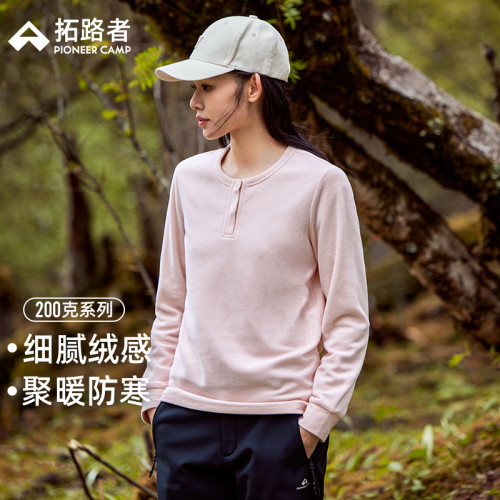 拓路者秋季圓領搖粒絨衛衣女純色長袖t套頭打底衫戶外保暖抓絨衣